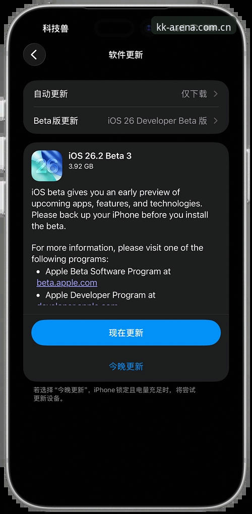 kk体育版本更新iOS版后，用户体验真的提升了吗？